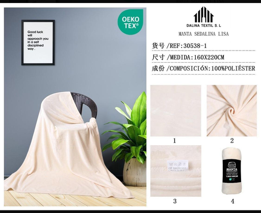 MANTA 160X220CM BEIGE