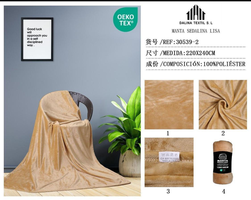 MANTA 220X240CM MARRON CLARO